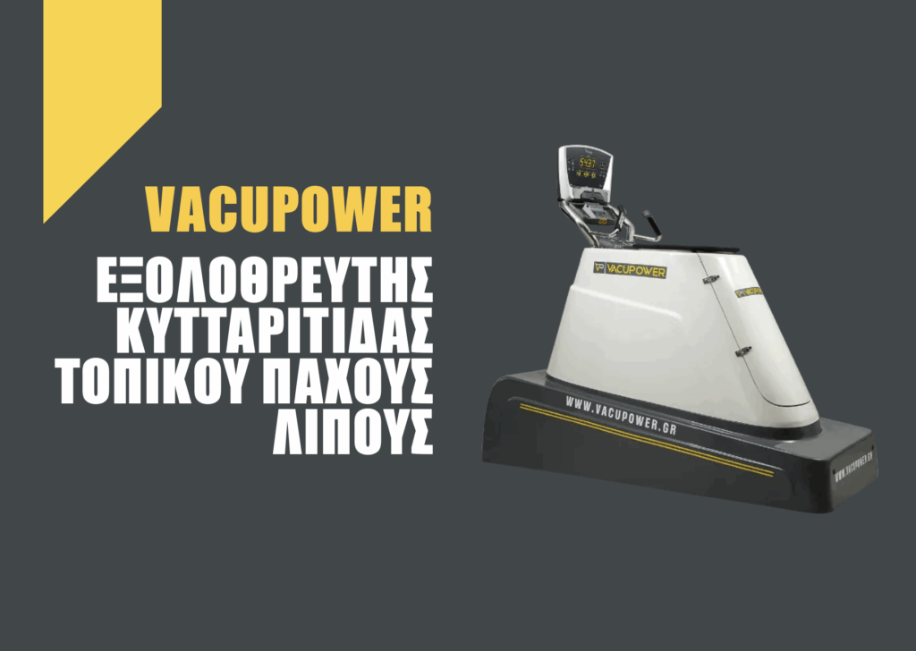 Στιγμιότυπο οθόνης 2025-06-23, 11.16.34 πμ